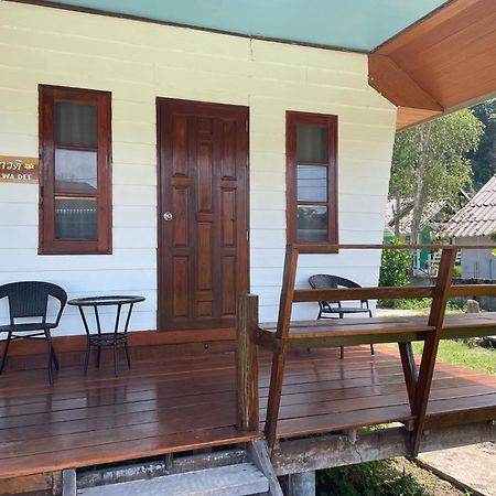 Markhouse Bungalow Ko Kut ภายนอก รูปภาพ