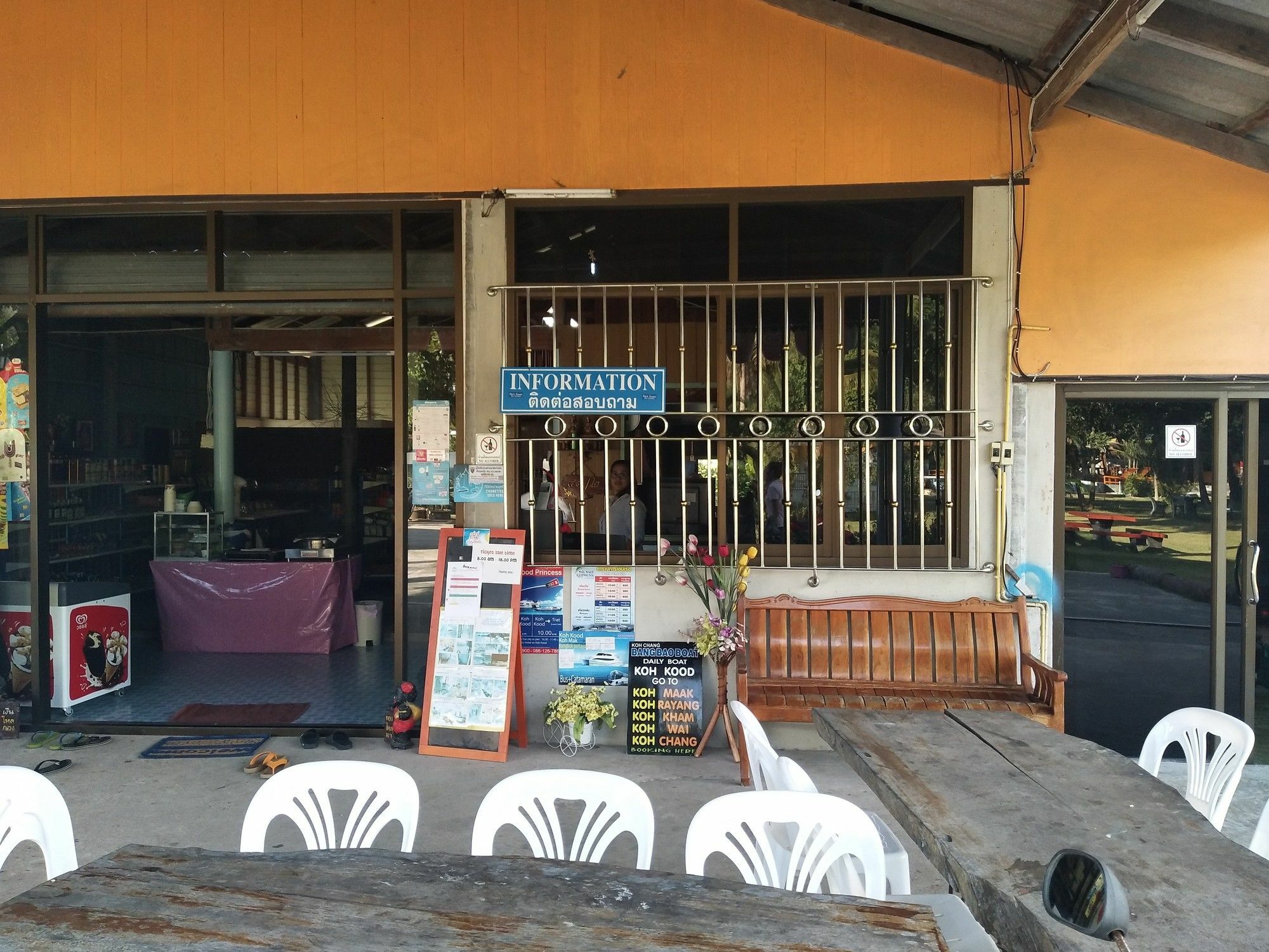 Markhouse Bungalow Ko Kut ภายนอก รูปภาพ