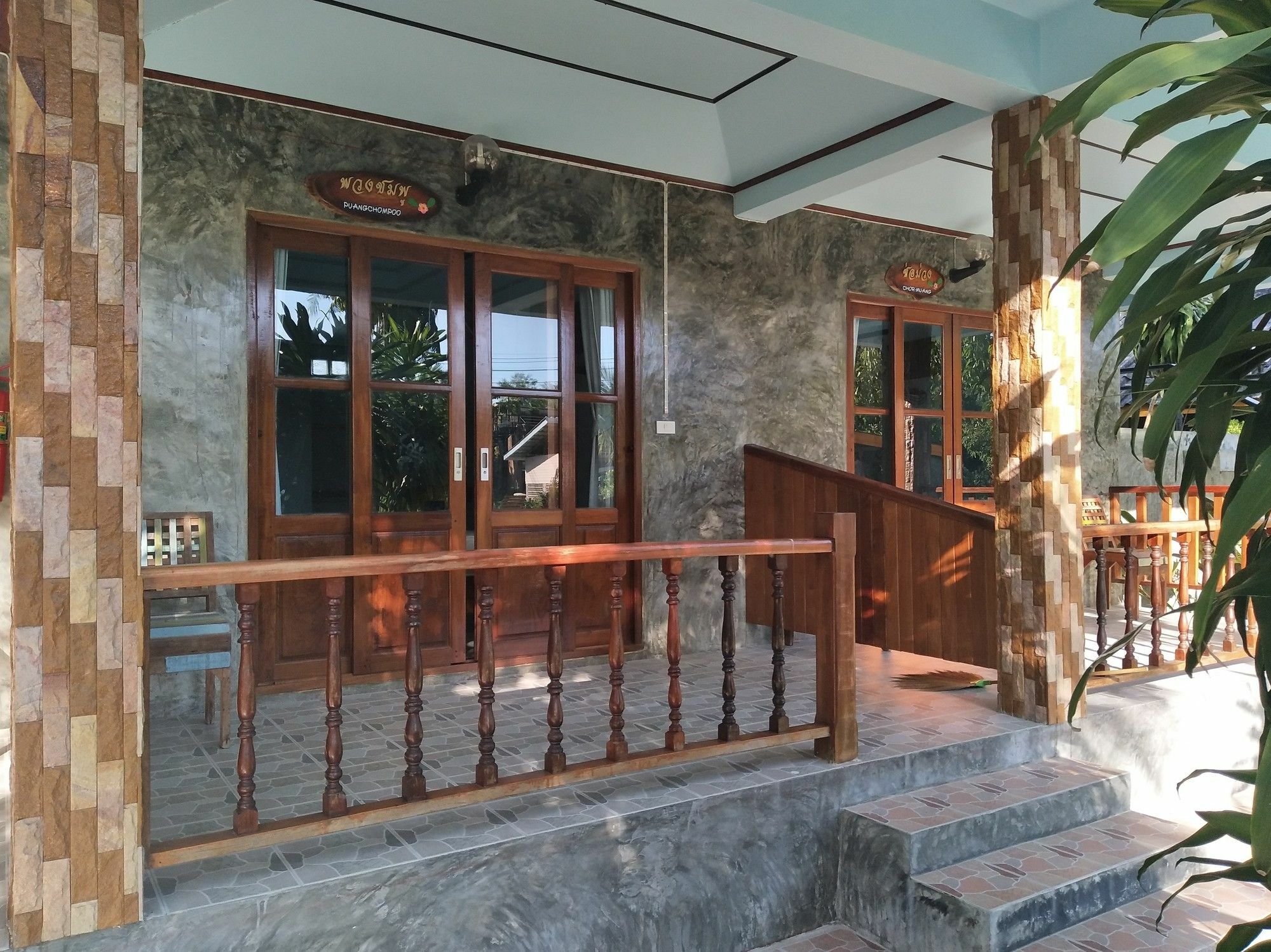 Markhouse Bungalow Ko Kut ภายนอก รูปภาพ