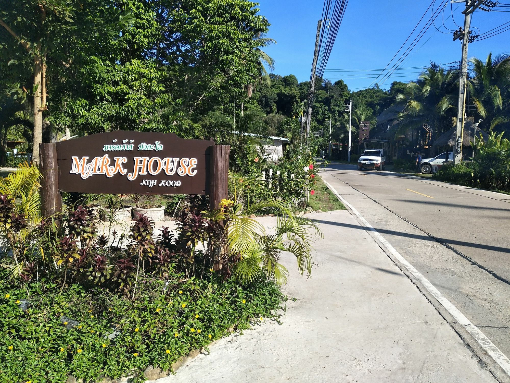 Markhouse Bungalow Ko Kut ภายนอก รูปภาพ