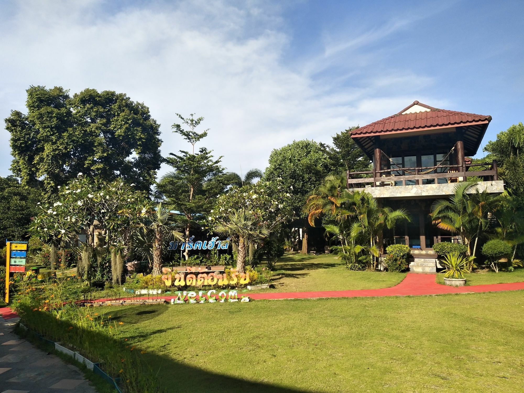 Markhouse Bungalow Ko Kut ภายนอก รูปภาพ